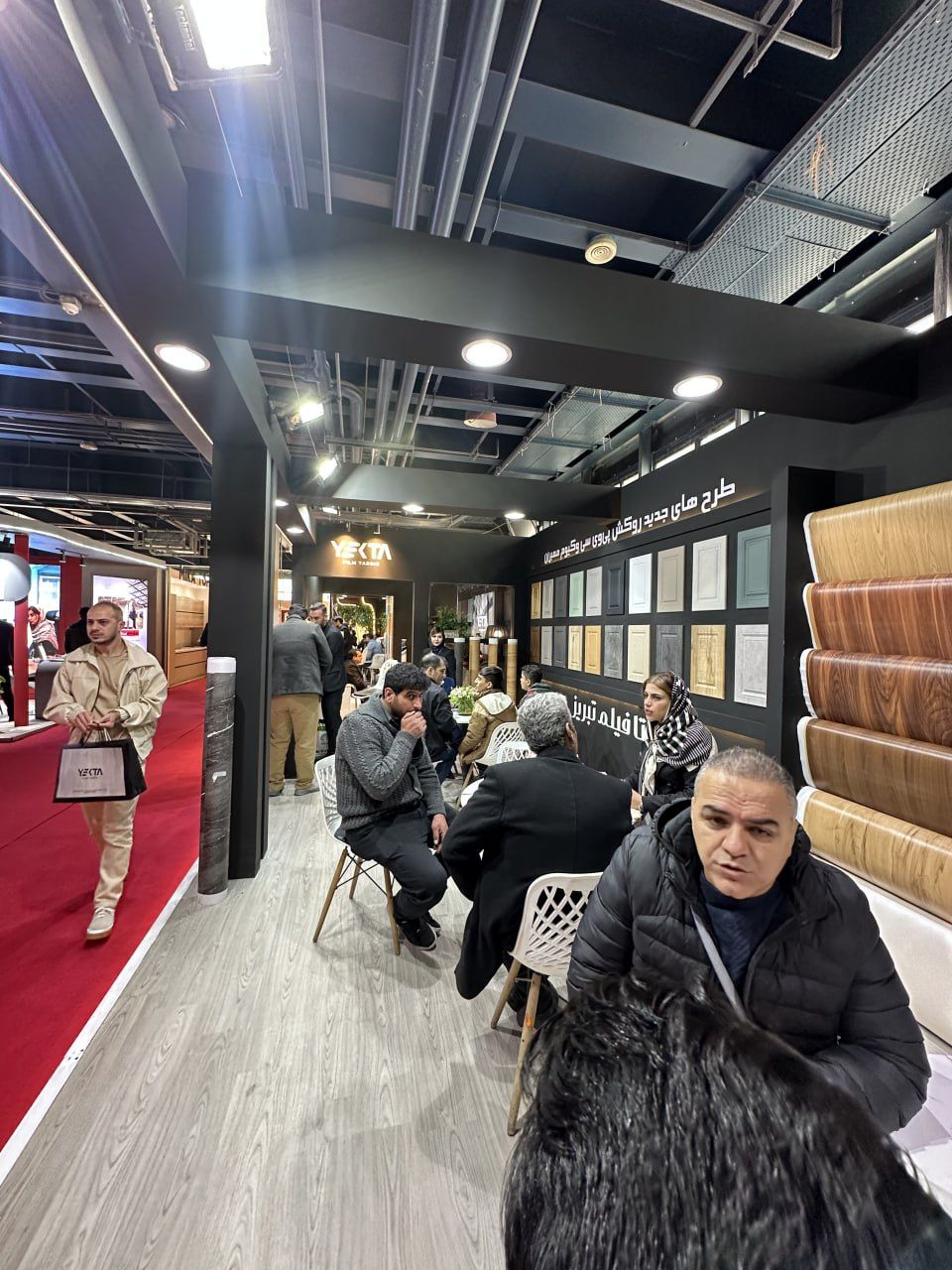  - یکتا فیلم تبریز